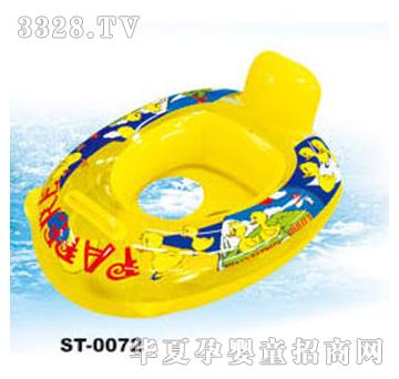 神童ST-0072游泳椅