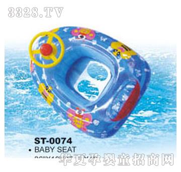 神童ST-0074游泳椅