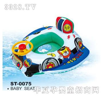 神童ST-0075游泳椅