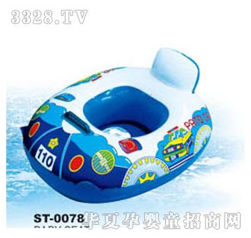 神童ST-0078游泳椅