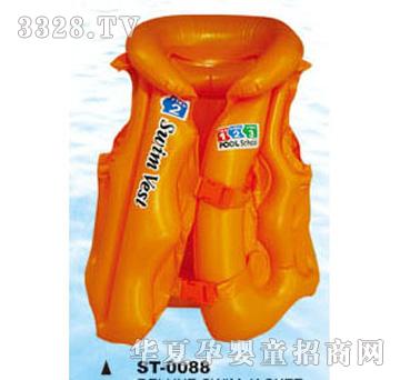 神童ST-0088游泳救生衣