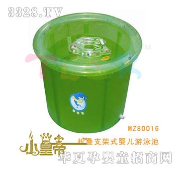 ԲԲ۵֧ʽӤӾMZ80016