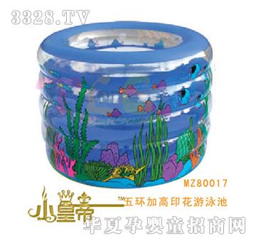 ԲԲӤ廷ԲӡˮMZ80017