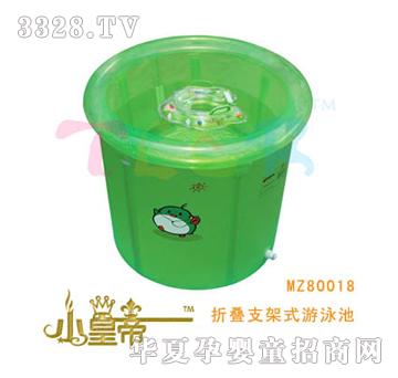 ԲԲ۵֧ʽӤӾMZ80018