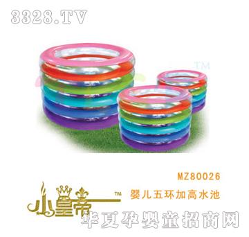 ԲԲӤ廷ӸˮMZ80026