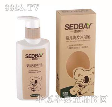 ϲ�ñ�Ӥ��ϴ����ԡ��160ML