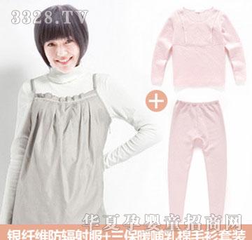 ʮ����������ů������ë����װ+�������