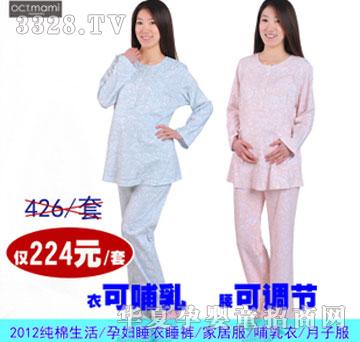 ʮ���������ӷ���װ˯�¿㲸����