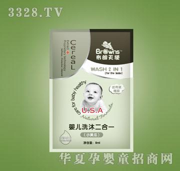 ���ʲ�ʿ������ʹӤ��ϴ�����һ