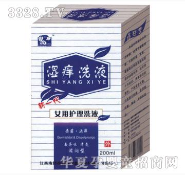 ��������ʪ��ϴҺ