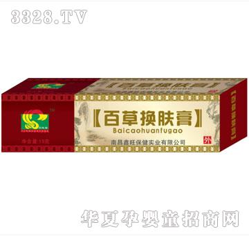 ���������ٲݻ�����