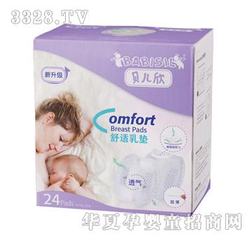 BABISIL24Ƭ�������