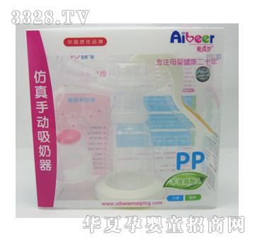 ������A-8020�����ֶ�������