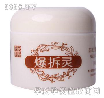 ʥ�������飨������Ʒ��50g