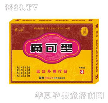 ������ʹ����-Զ����������