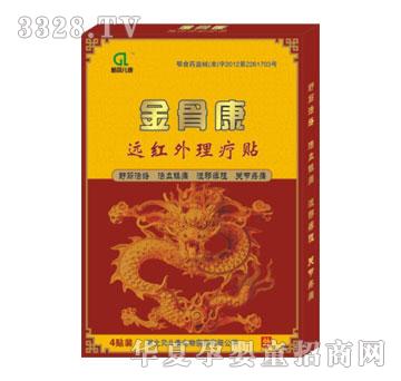 ��������ǿ�4��-Զ����������