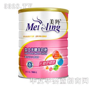 ����Ůʿ�������̷�