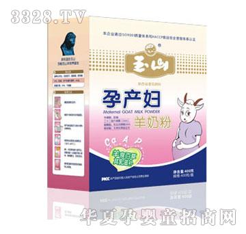 ��ɽ�в������̷�