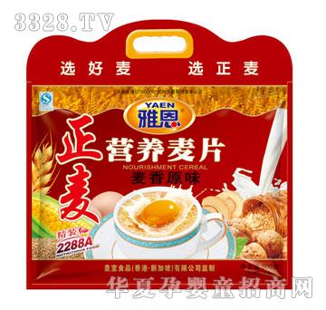 �Ŷ���������ԭζӪ����Ƭ800g