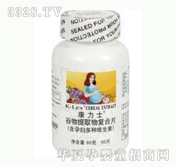 ����ʿ�и�����ά����