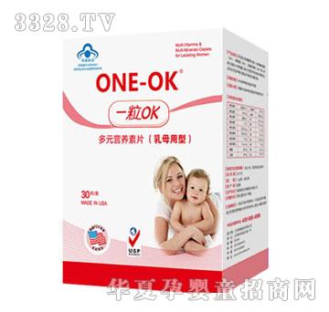 ONE-OK��ĸ�Ͷ�ԪӪ����Ƭ