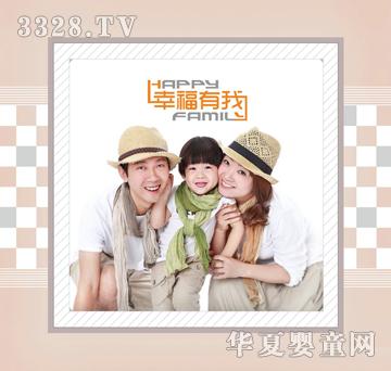 安琪尔幸福有我