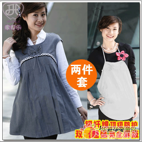 家家乐纳米银防辐射孕妇装LMCQ705 家家乐纳米银防辐射孕妇装LMCQ705