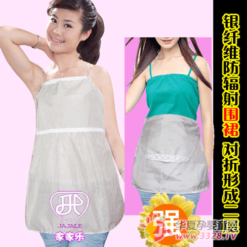 家家乐纳米银防辐射孕妇装LMCQWQ706 家家乐纳米银防辐射孕妇装LMCQWQ706