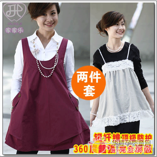 家家乐360度纳米银防辐射孕妇装LMCQDD701 家家乐360度纳米银防辐射孕妇装LMCQDD701