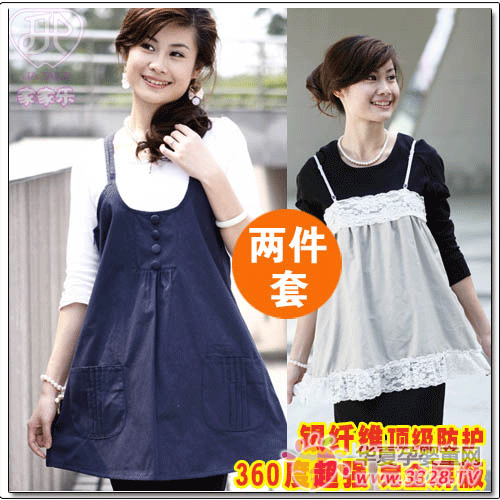 家家乐纳米银防辐射孕妇装LMCQDD702 家家乐纳米银防辐射孕妇装LMCQDD702