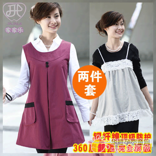 家家乐360度纳米银防辐射服LMCQDD706 家家乐360度纳米银防辐射服LMCQDD706