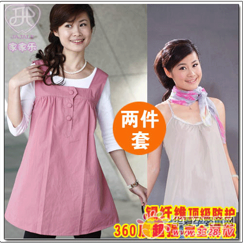 家家乐360度纳米银防辐射服JJL707+LMCQ203 家家乐360度纳米银防辐射服JJL707+LMCQ203