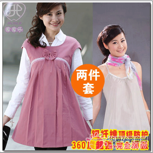 家家乐360度纳米银防辐射服JJL705+LMCQ203 家家乐360度纳米银防辐射服JJL705+LMCQ203