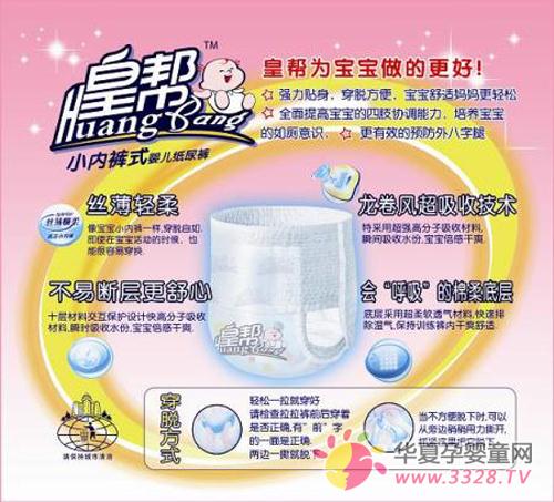 �ʰ�С�ڿ�ʽӤ��ֽ��㣨�����㣩XL�Ӵ���