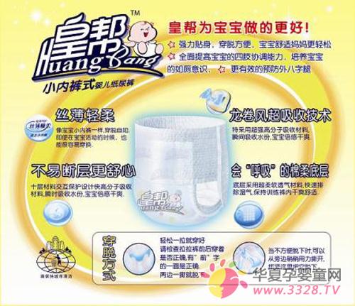 �ʰ�С�ڿ�ʽӤ��ֽ��㣨�����㣩M����