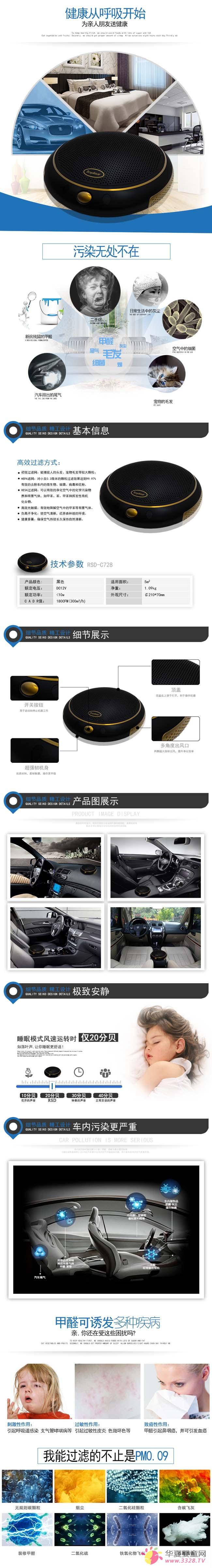 ���´ﾻϴ�� RSD-C728 �� ����������