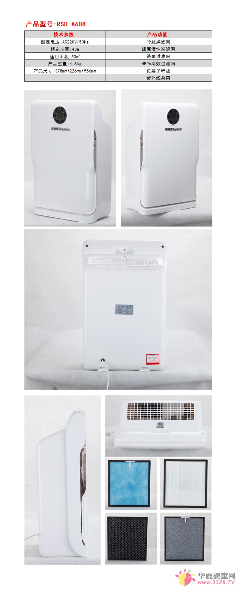 ���´ﾻϴ�� RSD-A608 ����������