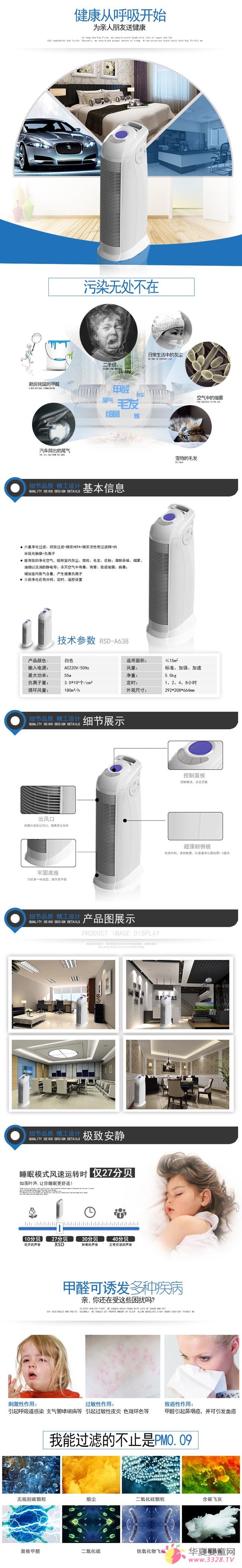 ���´ﾻϴ�� RSD-A638 ����������