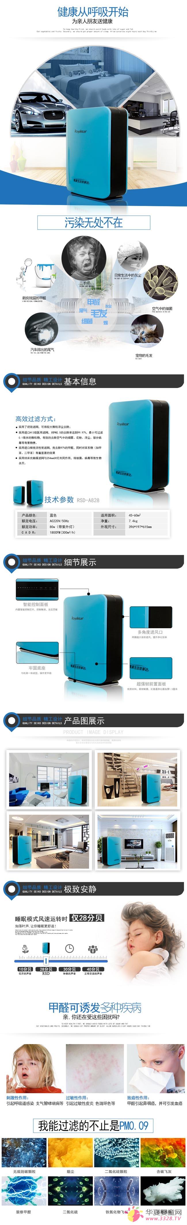 ���´ﾻϴ�� RSD-A828 �� ����������