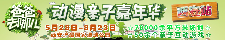 2015���ְ�ȥ�Ķ����������Ӽ��껪����վ