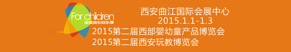 ɳּ2015ӤͯƷᡢ2015̲