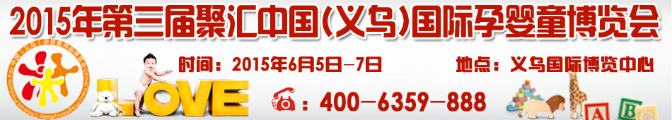 2015�ۻ㡤������Ӥͯ������