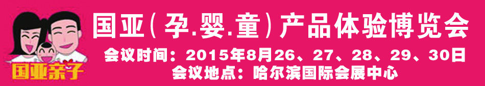 ���ǣ���Ӥͯ����Ʒ���鲩����