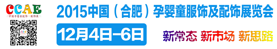 2015йϷʣӤͯμչ 2016ƷϷ