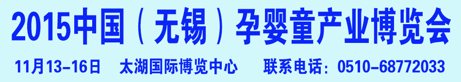 2015�й�(����)��Ӥͯ��ҵ������