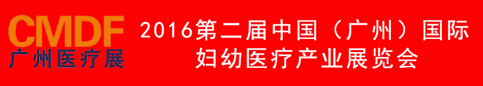 2016��8���й������ݣ�����ҽ����еչ����