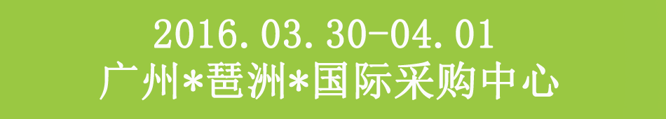 2016�й�(����)����ҽ�Ƽ�������ҵչ����