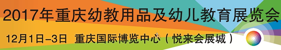 2017�й������죩�����׽���Ʒ���׶�����չ���� �׶��������˲�����