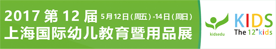 ��12���Ϻ������׶���������Ʒչ