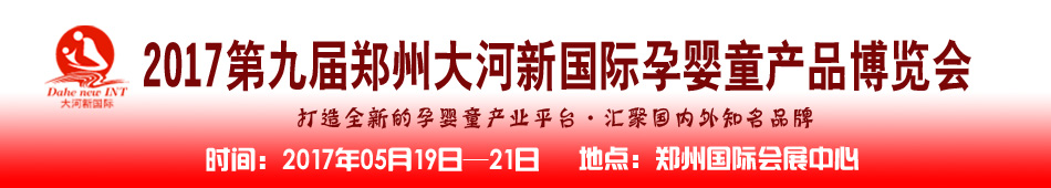 2017�ھŽ�֣�ݴ���¹����׽�װ���׽̲�Ʒ������